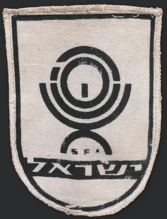 4) Kehat Schors Teamabzeichen auf seinem Jackett, das er bei den Olympischen Spielen in München getragen hat. Israel, 1972