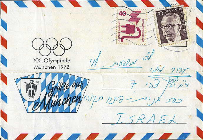 4) Brief an seine Frau Mimi, München, 25. August 1972
